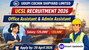 Udupi Cochin Shipyard Recruitment