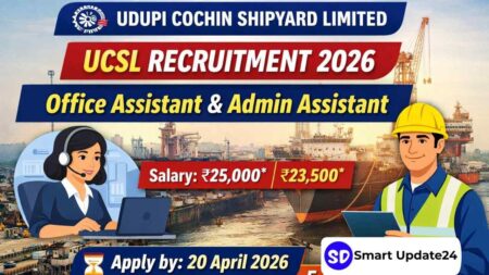 Udupi Cochin Shipyard Recruitment